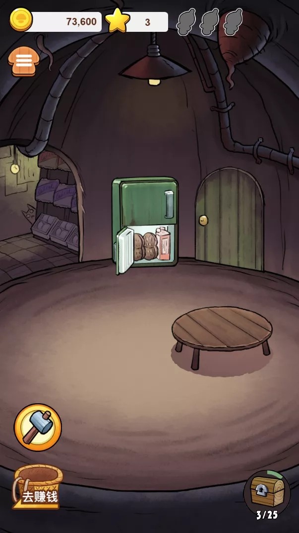 菇菇森林截圖預覽