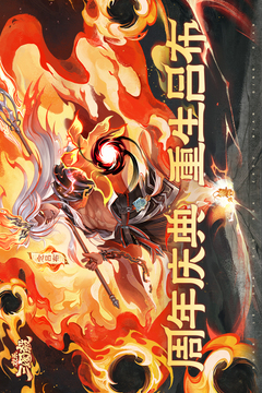 歡樂三國殺截圖