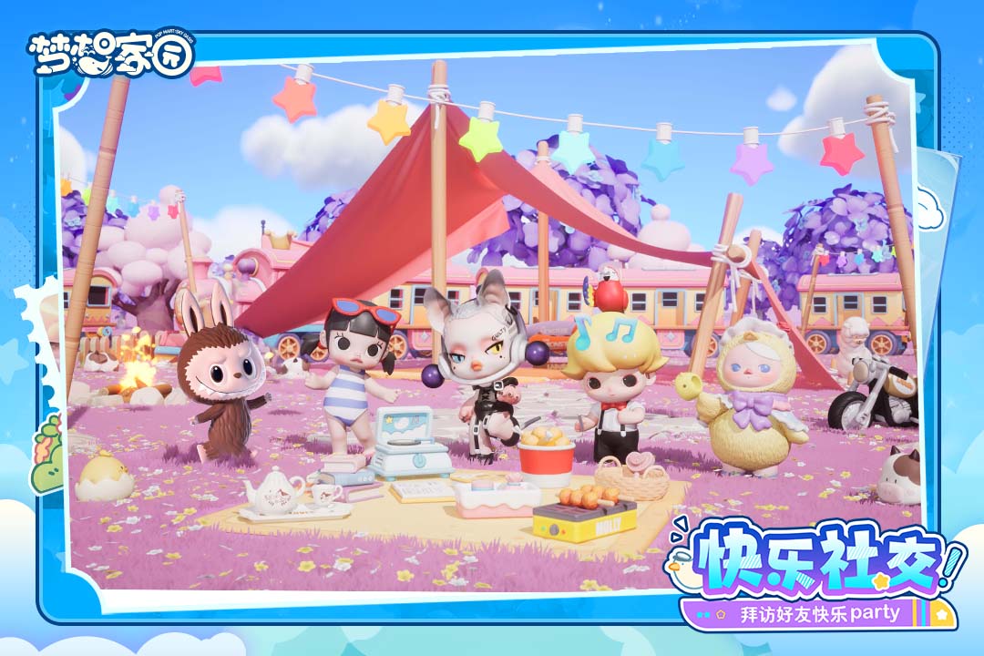 夢想家園截圖預覽