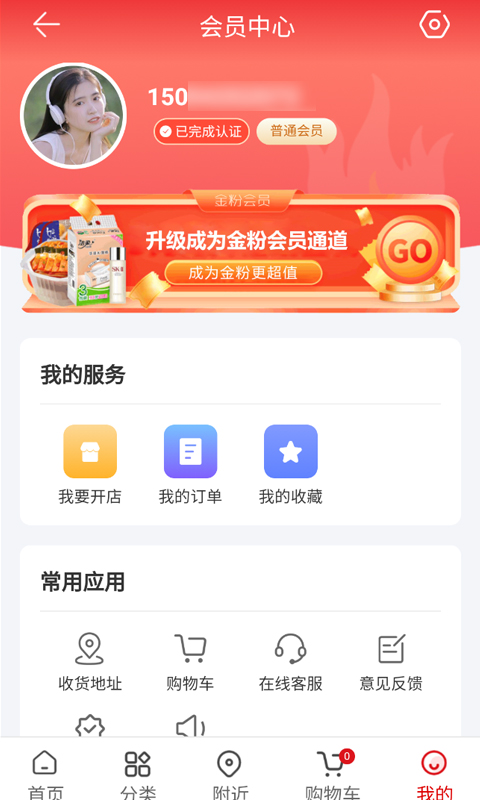 火天大有v0.1.13截图1