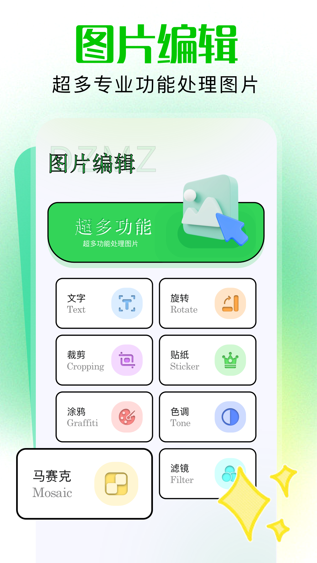 codeformev1.1截图2