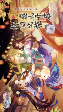 仙劍奇?zhèn)b傳3D回合截圖