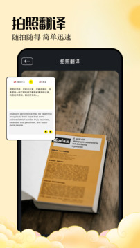 萬能識別截圖