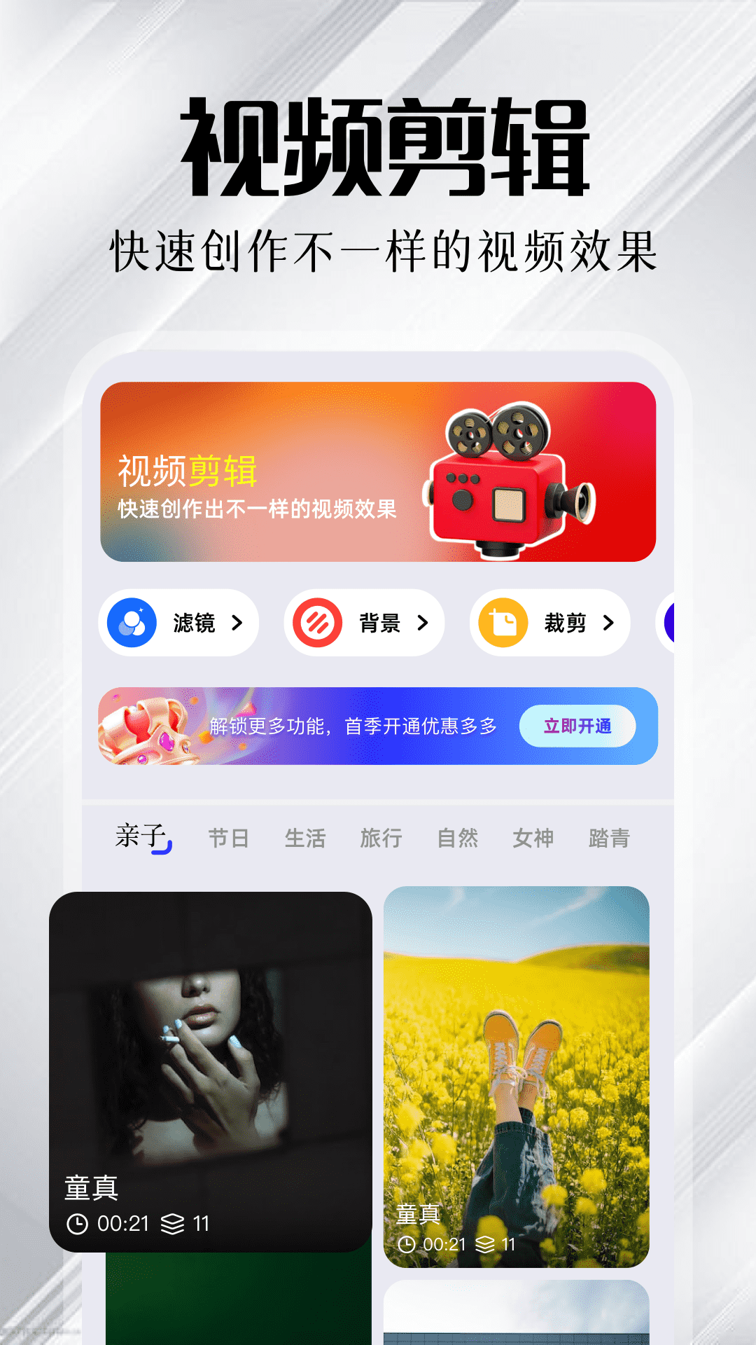 应用截图1预览