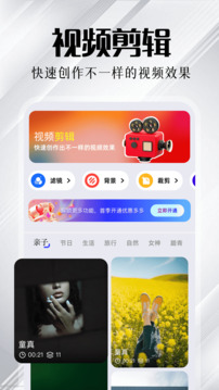 VLC截图