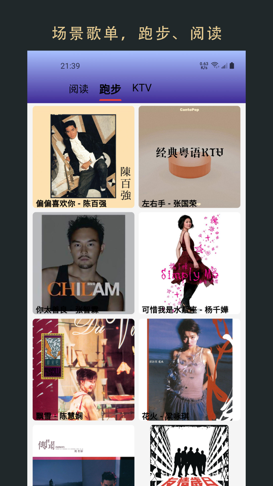 無(wú)界音樂(lè)截圖預(yù)覽