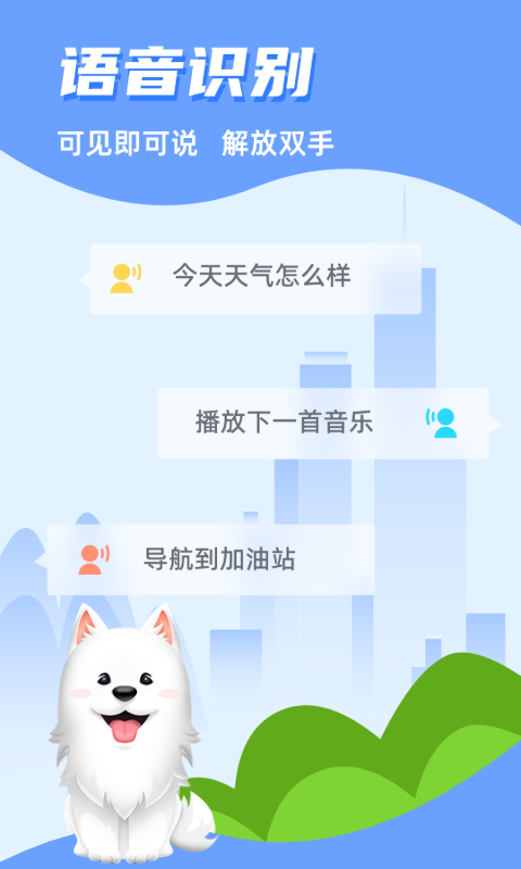 CarAutov3.7.01240719截图1