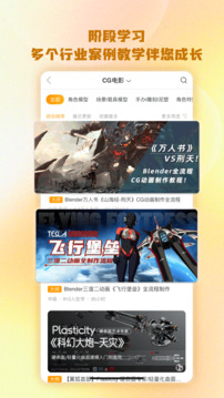 翼狐截圖