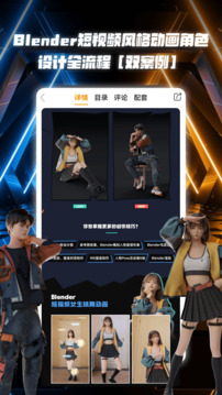 翼狐截圖