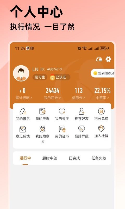 嗨探v5.3.3截图1