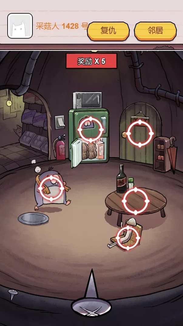 菇菇森林截圖預覽