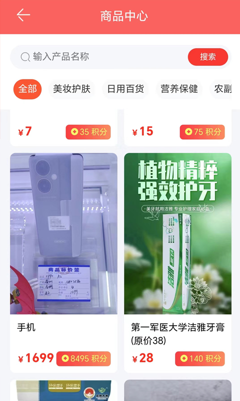 火天大有v0.1.13截图3