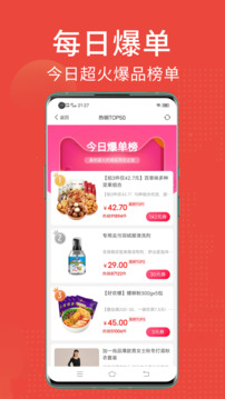 省點花截圖