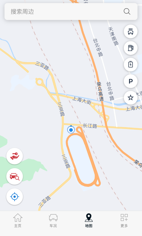 Kia Connect截图3