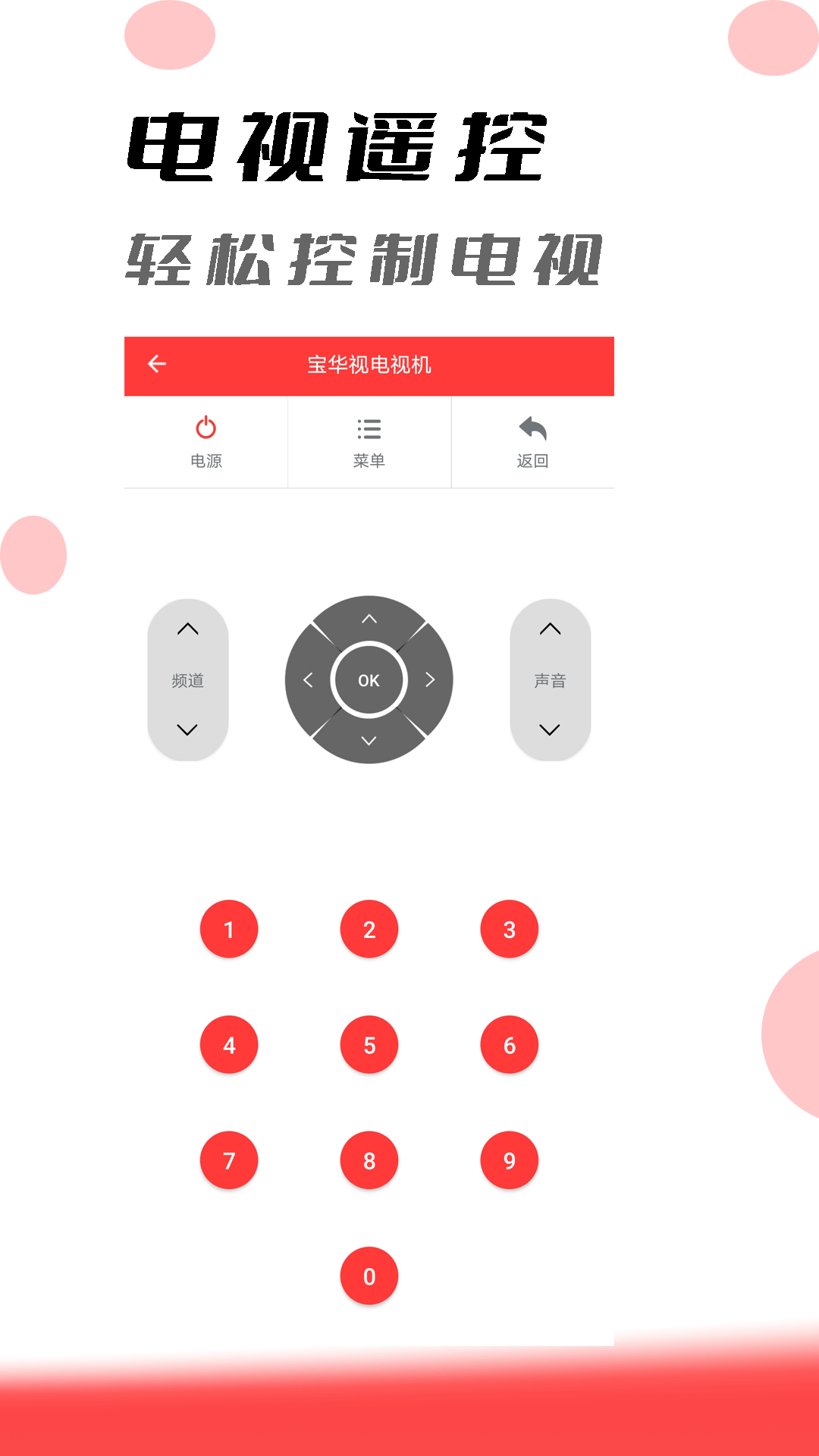 应用截图4预览