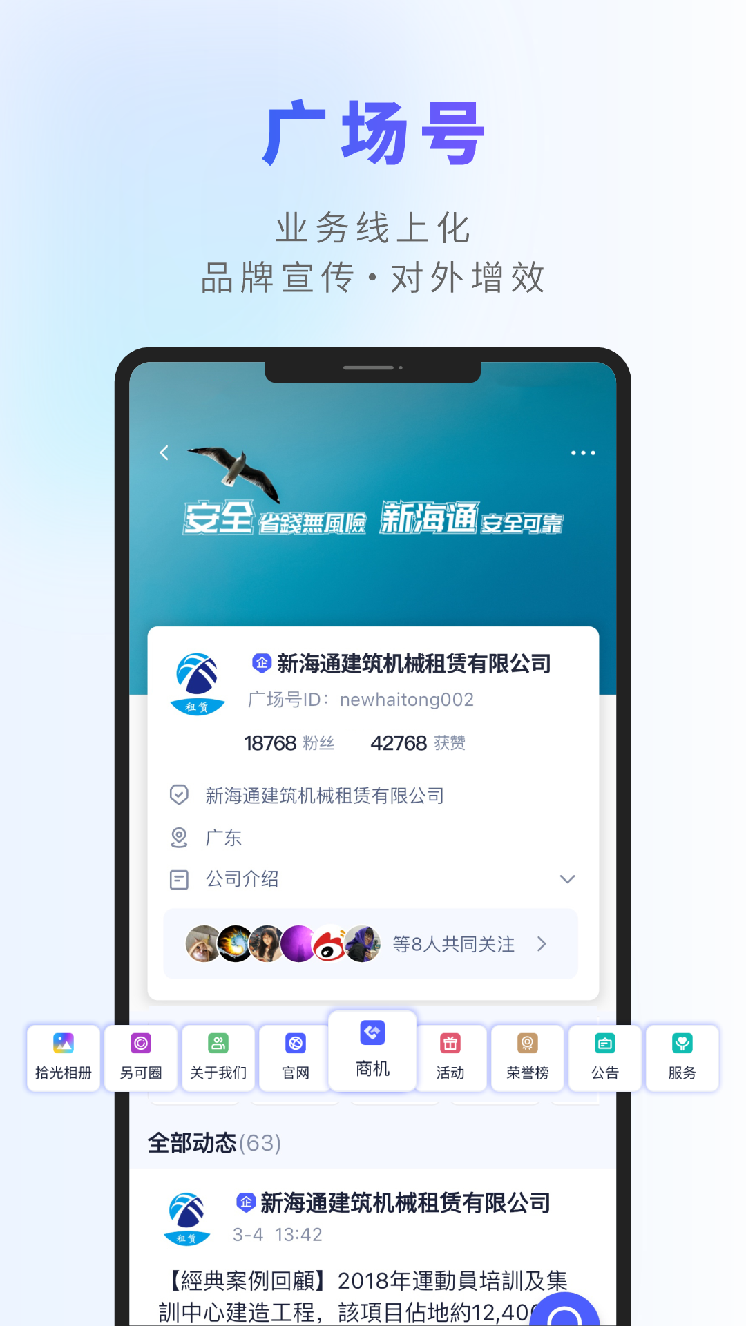 另可v1.2.2截图1