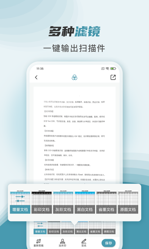 应用截图2预览