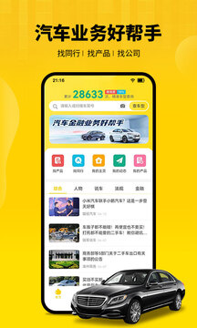 節(jié)奏者截圖