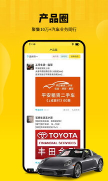 節(jié)奏者截圖
