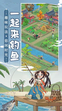 從前有條街截圖