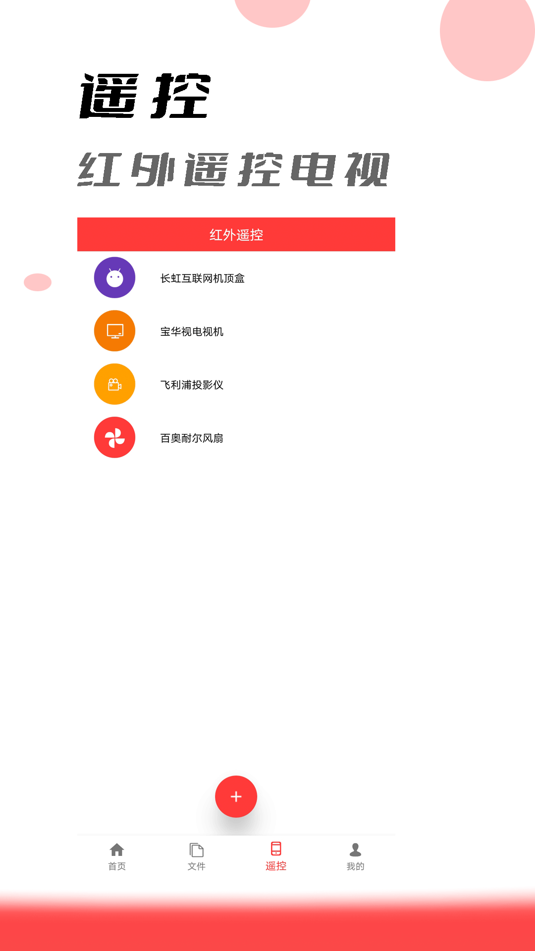 应用截图3预览