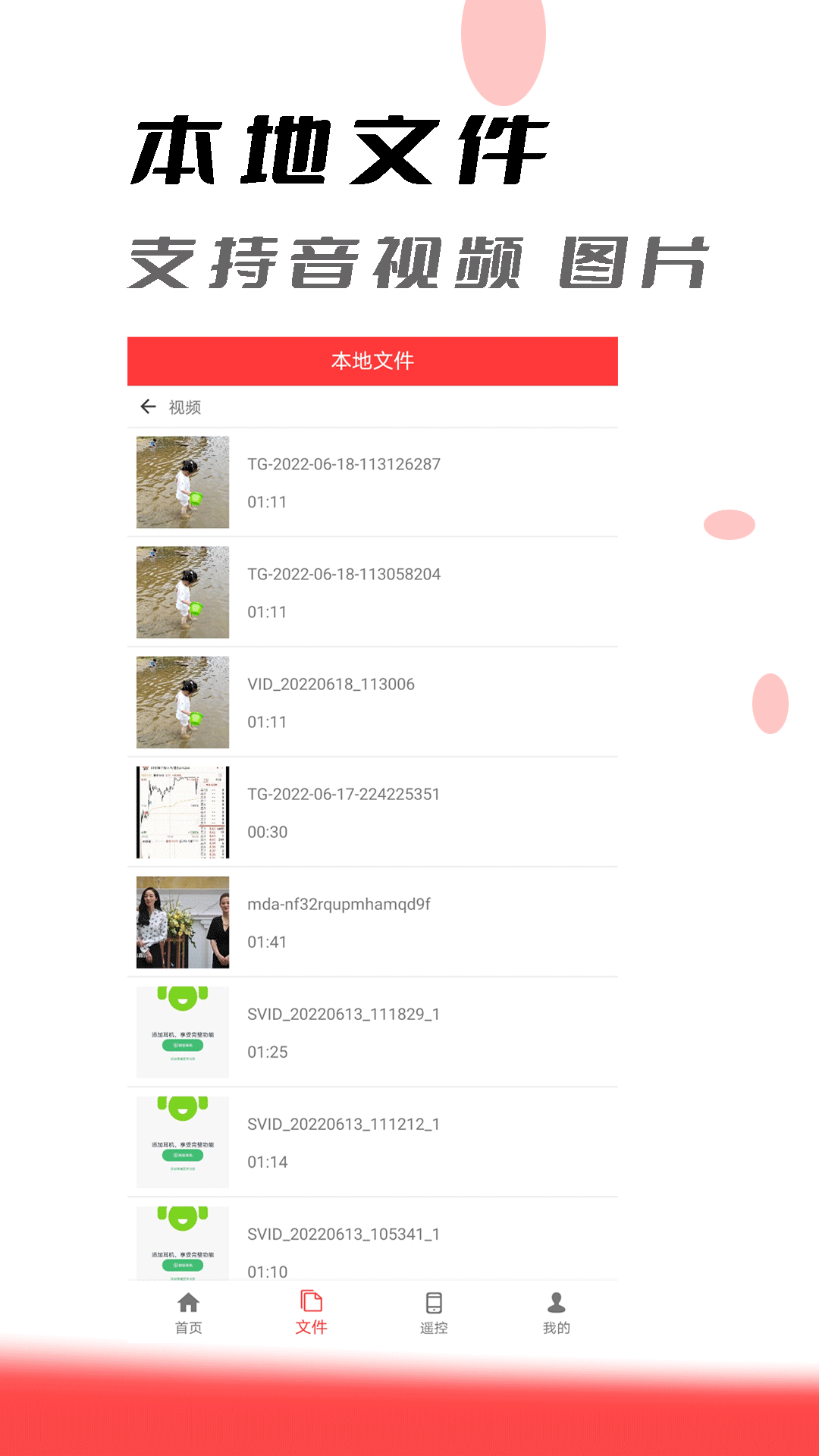应用截图2预览