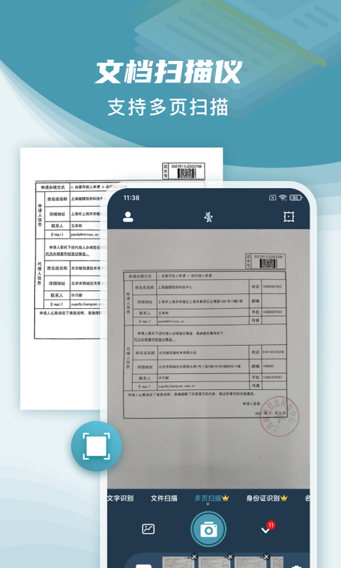 应用截图1预览