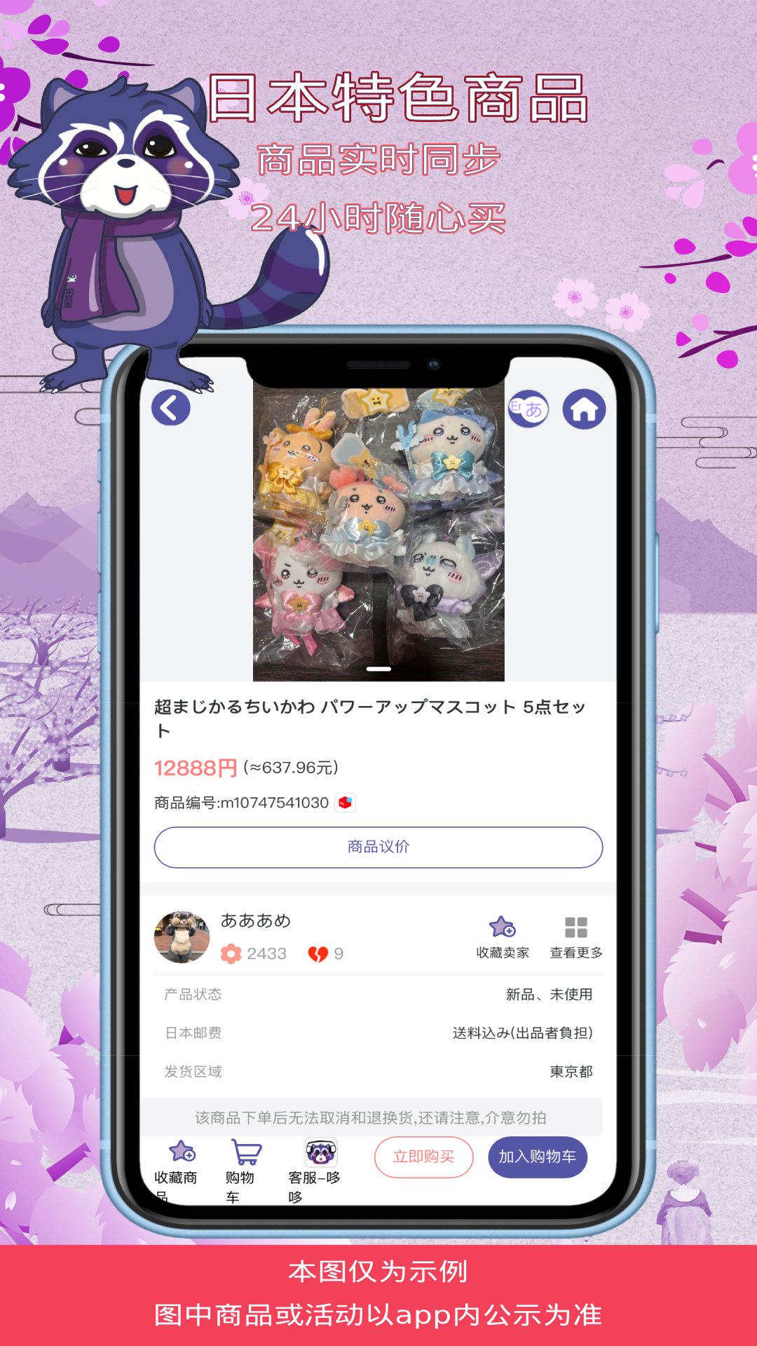 任空间v1.1.4截图4