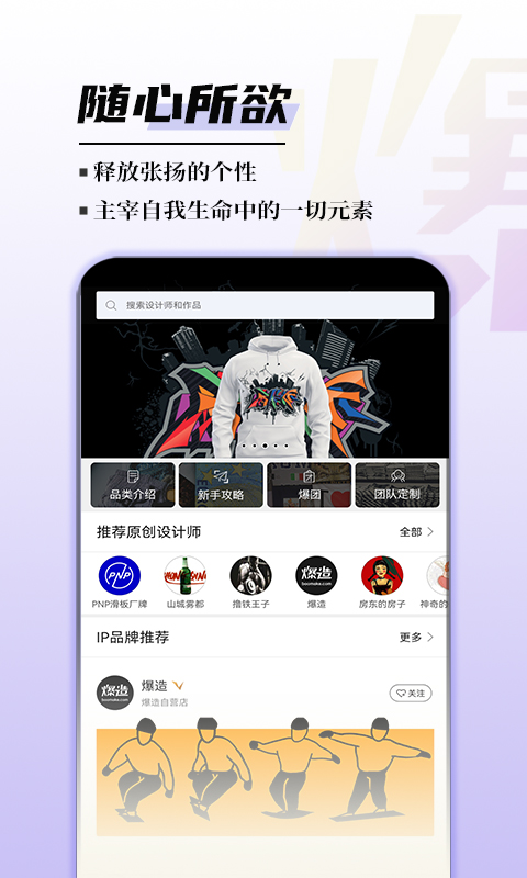 应用截图1预览