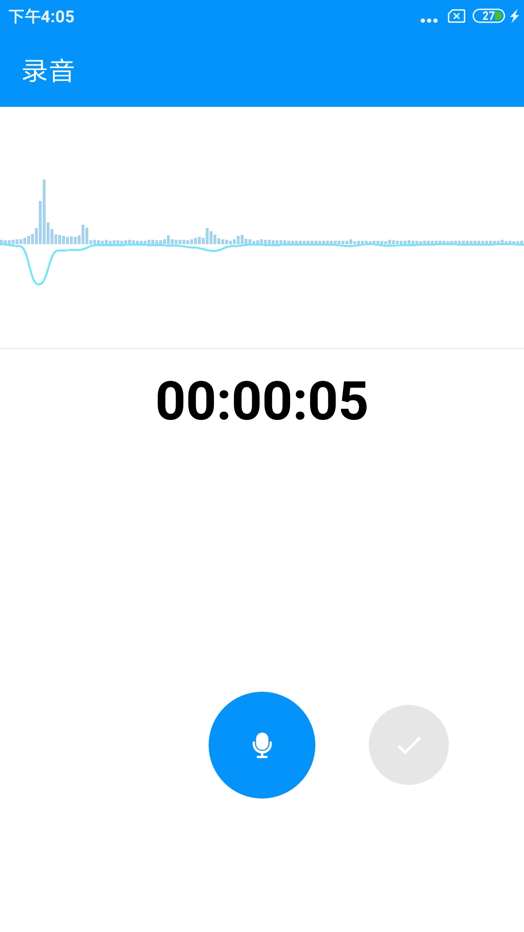 通話錄音Pro截圖預(yù)覽
