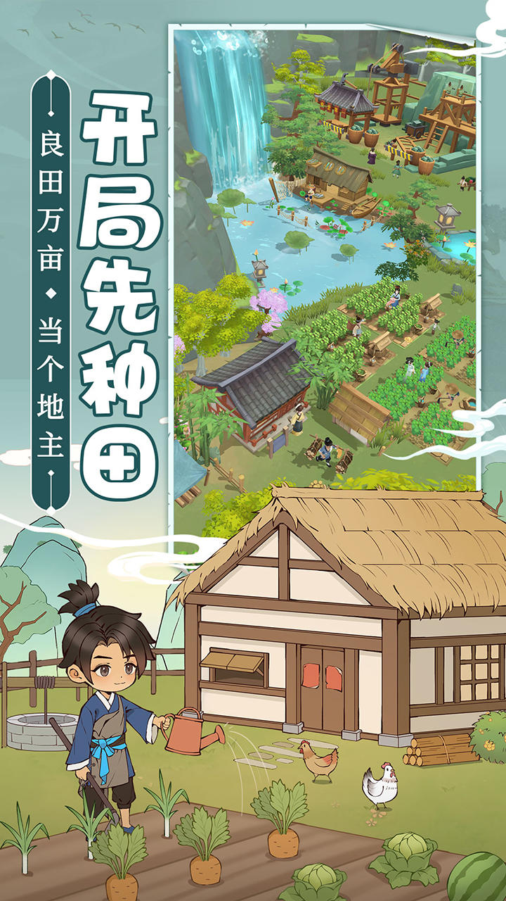 從前有條街截圖預覽