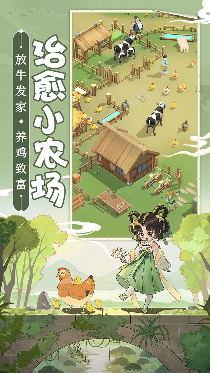 從前有條街截圖預覽