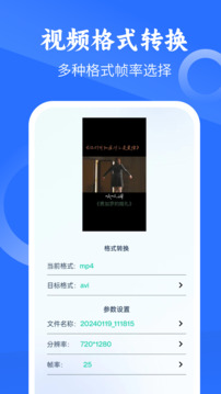 M3U8下載截圖