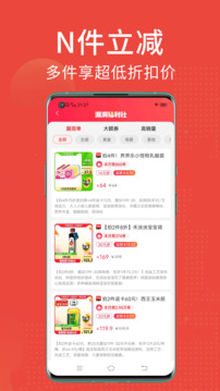 省點花截圖
