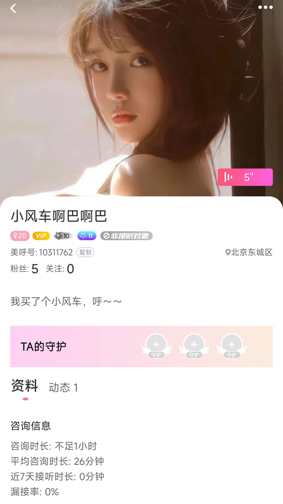 附近任性约v19.1.3截图2