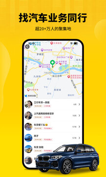 節(jié)奏者截圖