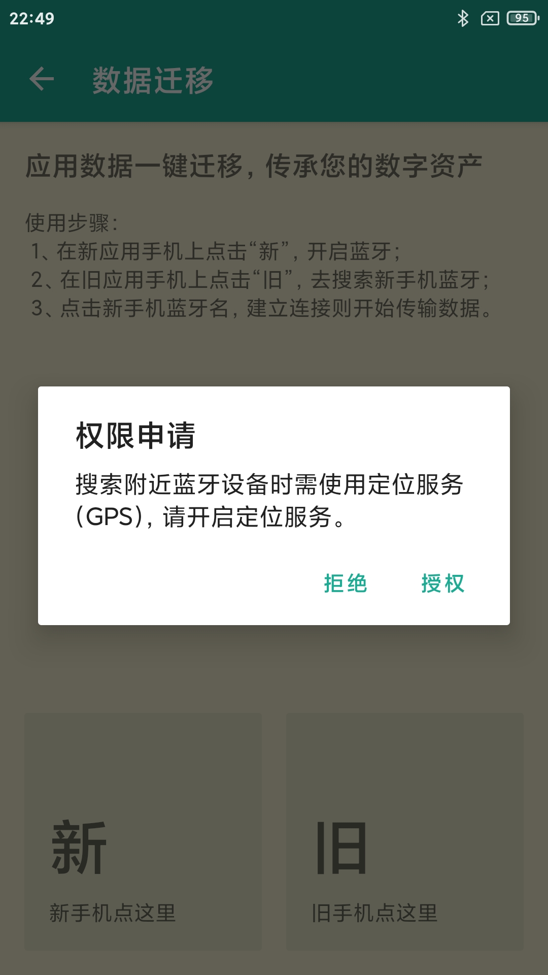 茁壮密码本v4.0.9截图1