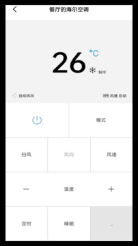 萬能遙控+截圖