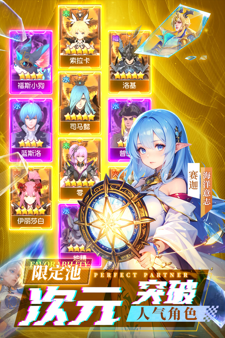 風(fēng)之劍舞截圖預(yù)覽