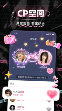 處CP截圖