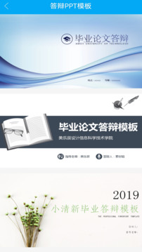 論文服務(wù)截圖