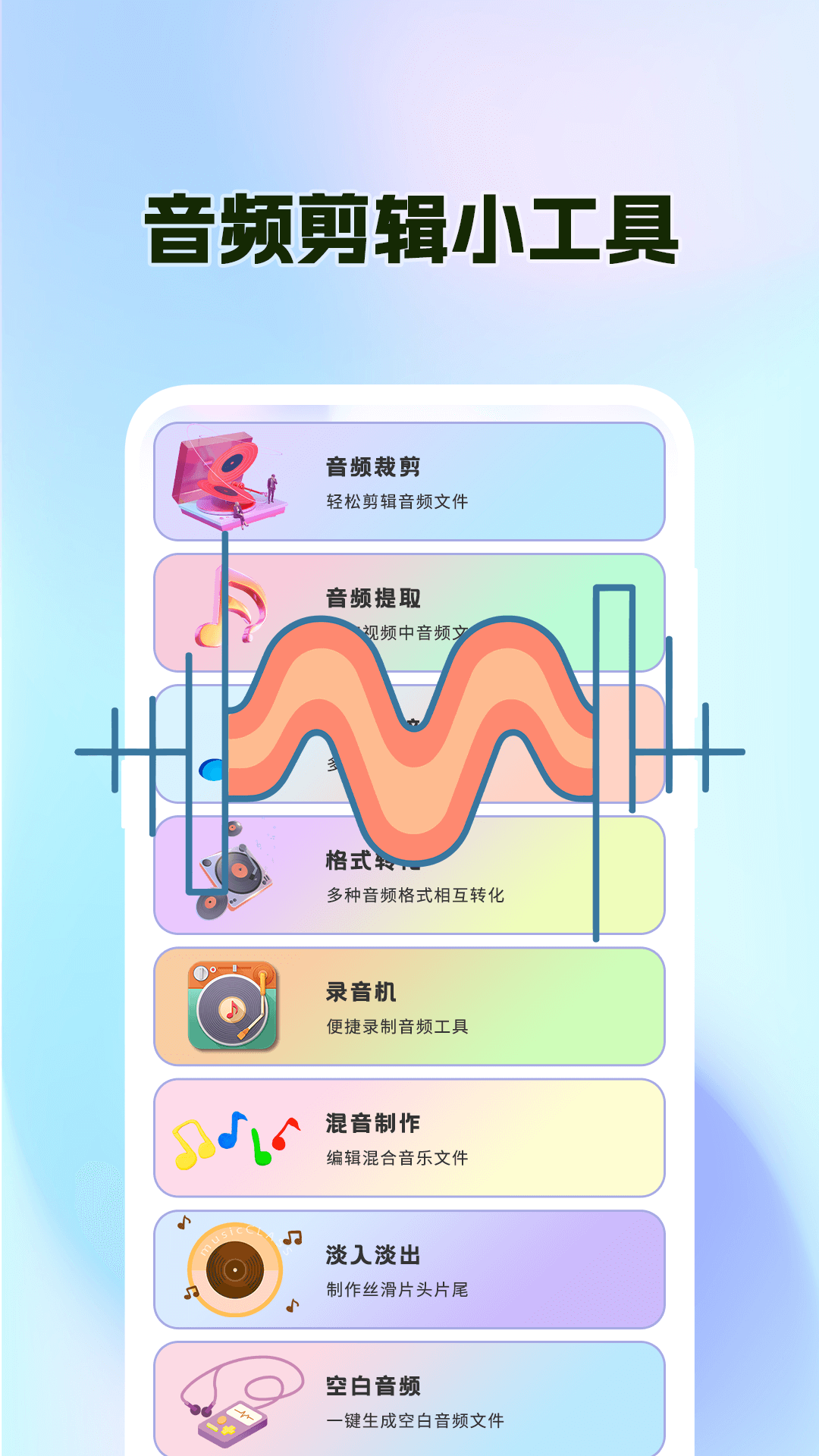 尤克里里v3.1.1截图1