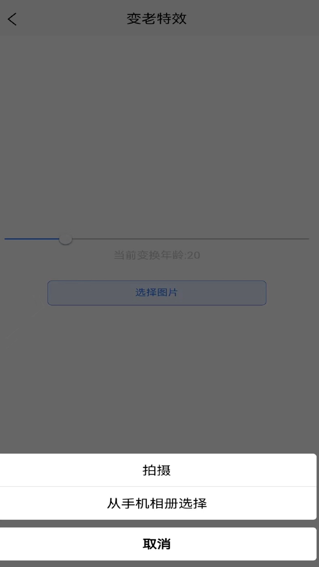 应用截图4预览