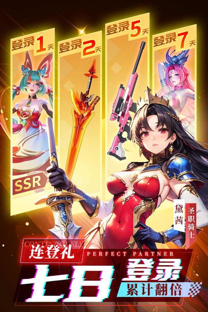 風(fēng)之劍舞截圖預(yù)覽