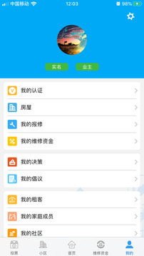 家園區(qū)截圖