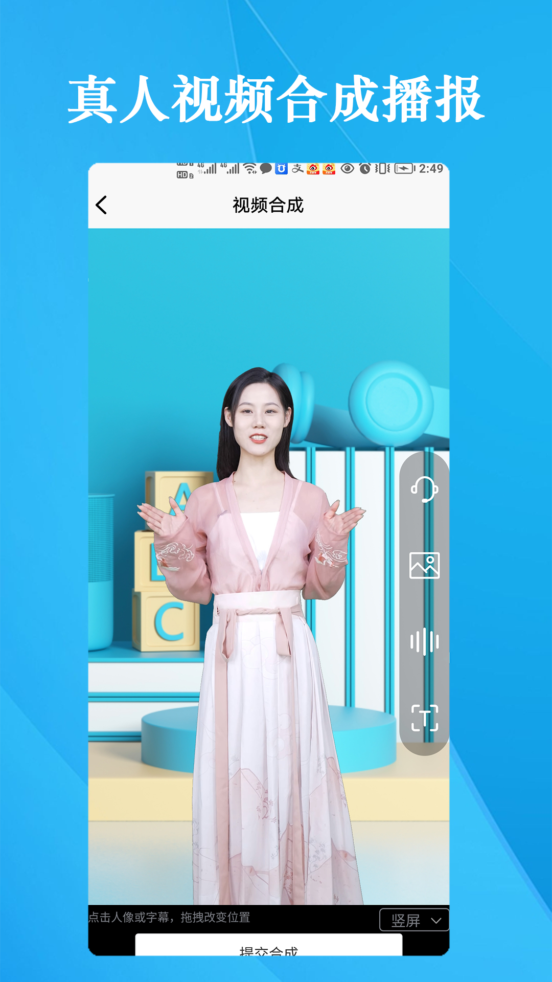 細(xì)雨Ai截圖預(yù)覽