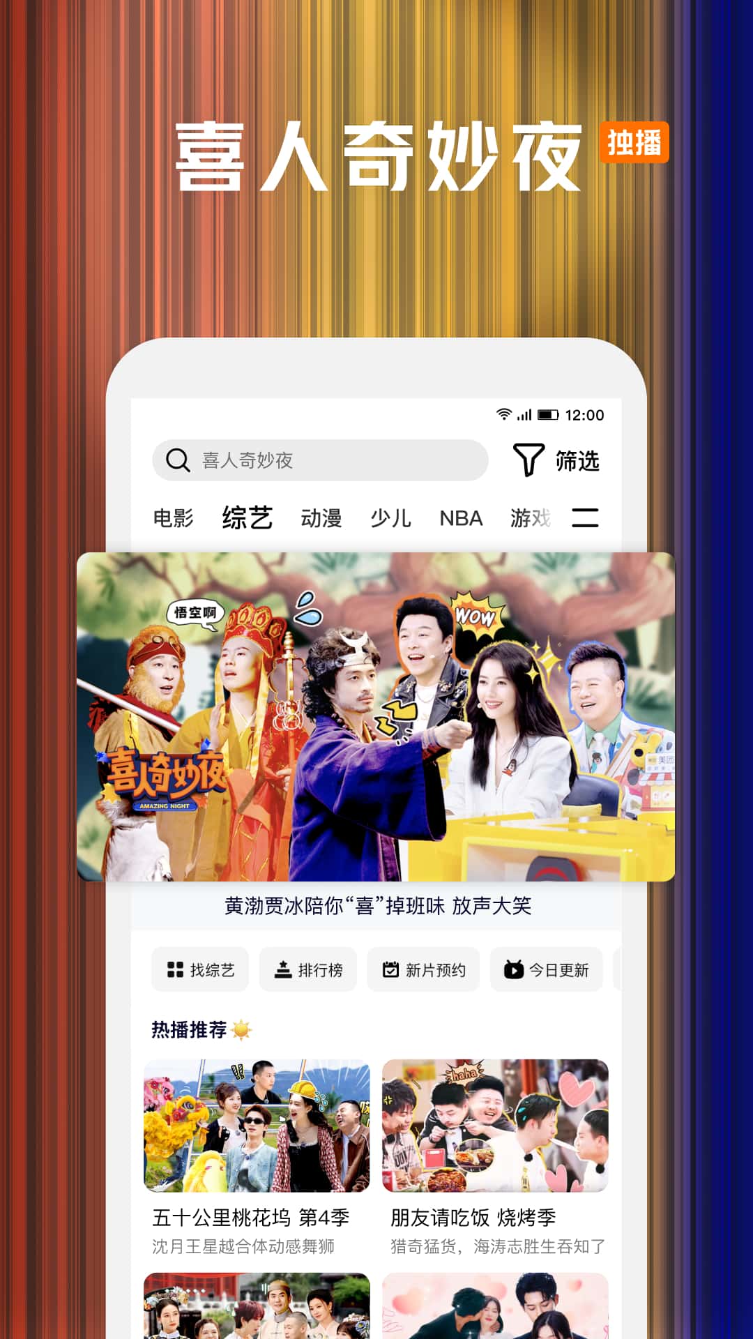 騰訊視頻截圖預覽