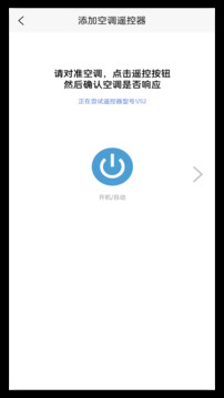 萬能遙控+截圖