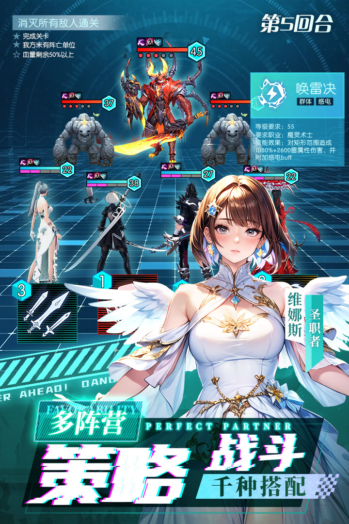 風(fēng)之劍舞截圖預(yù)覽