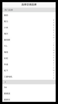 萬能遙控+截圖